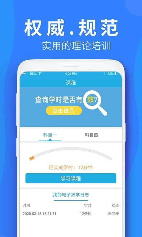܇W֙CappMd-܇W v4.6.6 ׿