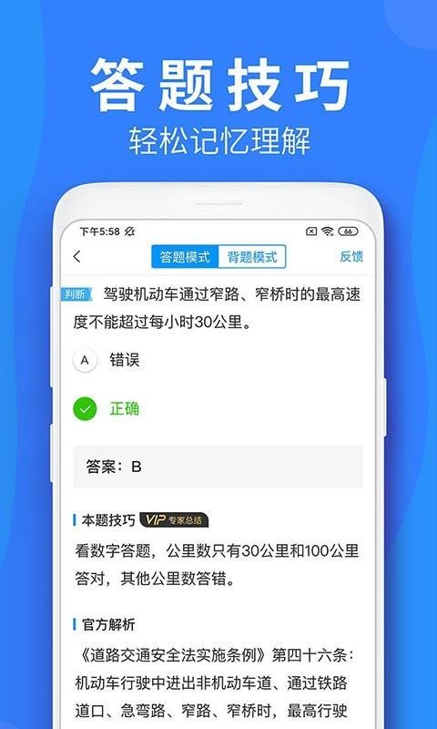 ܇W֙CappMd-܇W v4.6.6 ׿