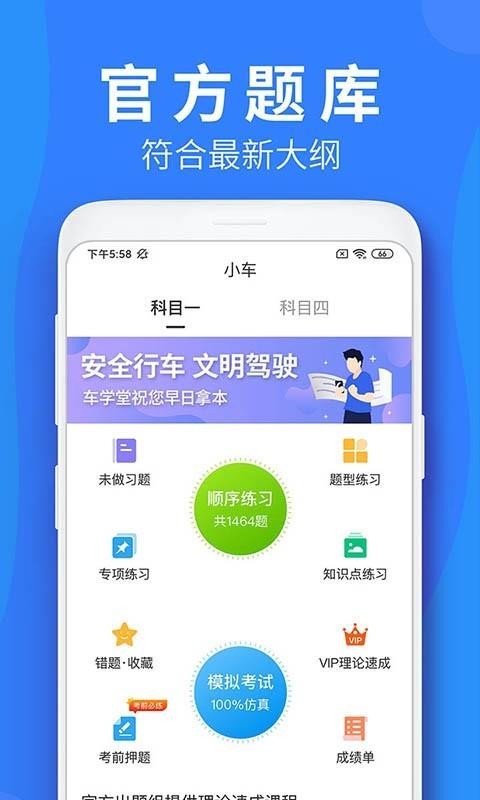 ܇W֙CappMd-܇W v4.6.6 ׿