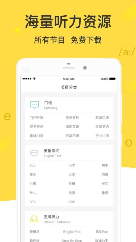 ӢZ֙C(j)appM(fi)d-ӢZ v2.4.1 ׿