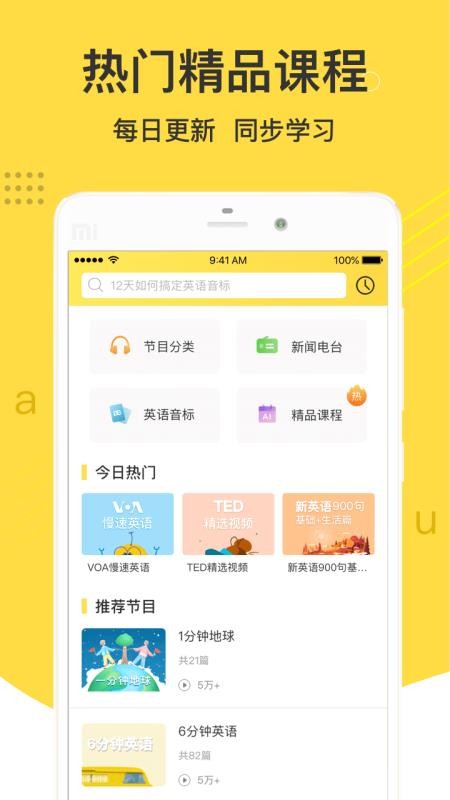 ӢZ֙C(j)appM(fi)d-ӢZ v2.4.1 ׿