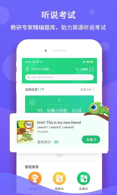  fھ֙CappMd- fھ v5.2.3.1 ׿