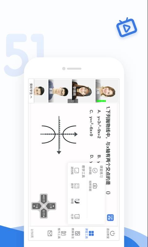 51ný̎֙C(j)appM(fi)d-51ný̎ v4.32.0 ׿