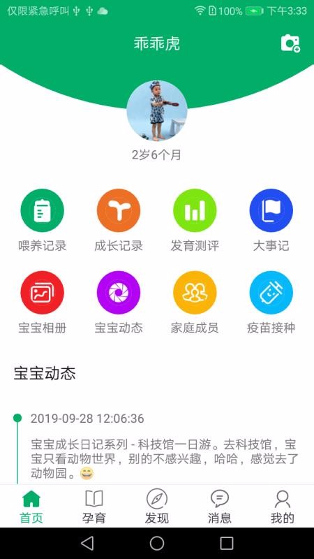삐Ȧ֙CappMd-삐Ȧ v2.3.3 ֙C