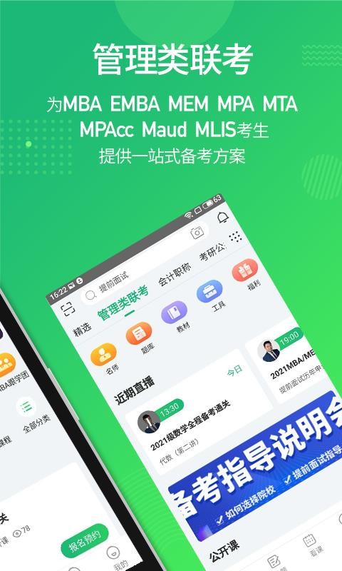 Wn֙CappMd-Wn v4.3.6 ׿