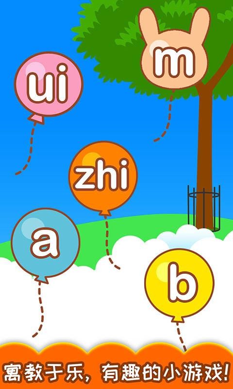 R(sh)h֌W(xu)ƴ֙C(j)appM(fi)d-R(sh)h֌W(xu)ƴ v4.20.20716 ֙C(j)