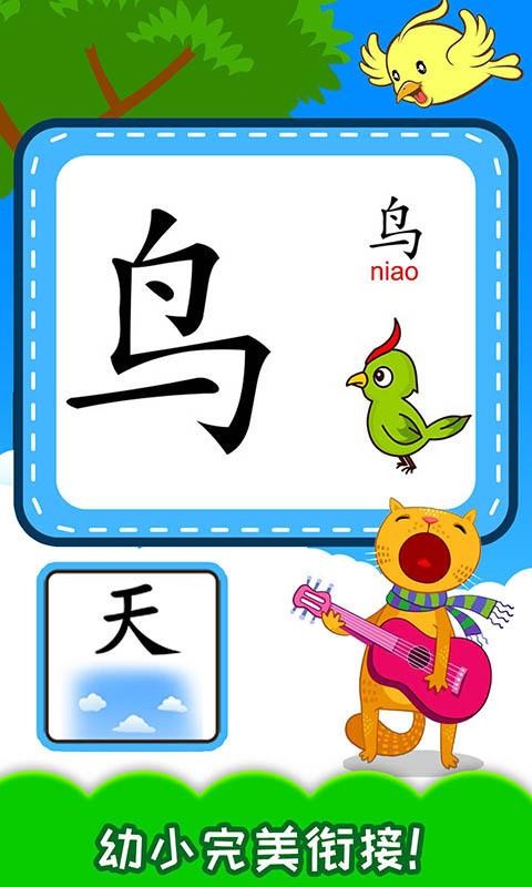 R(sh)h֌W(xu)ƴ֙C(j)appM(fi)d-R(sh)h֌W(xu)ƴ v4.20.20716 ֙C(j)