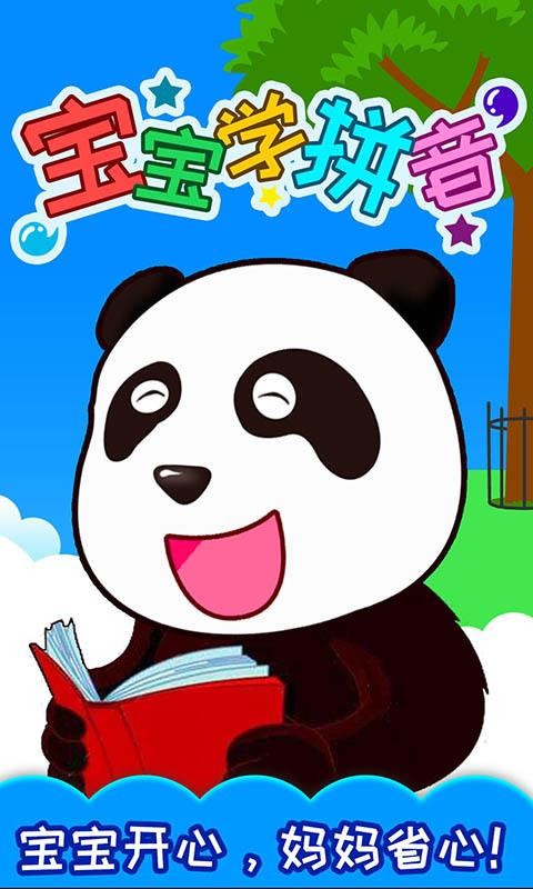 R(sh)h֌W(xu)ƴ֙C(j)appM(fi)d-R(sh)h֌W(xu)ƴ v4.20.20716 ֙C(j)