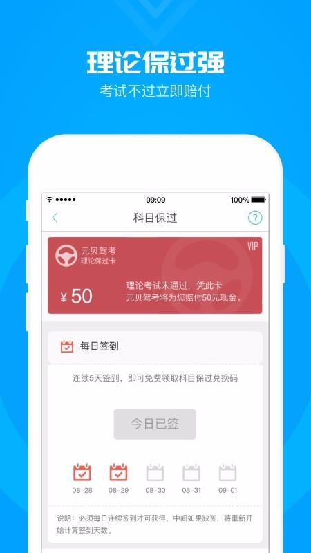Ԫؐ{Ŀһ֙C(j)appM(fi)d-Ԫؐ{Ŀһ v3.7.9 ֙C(j)