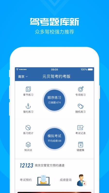 Ԫؐ{Ŀһ֙C(j)appM(fi)d-Ԫؐ{Ŀһ v3.7.9 ֙C(j)