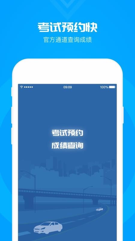 Ԫؐ{Ŀһ֙C(j)appM(fi)d-Ԫؐ{Ŀһ v3.7.9 ֙C(j)