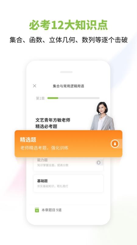 ДW֙CappMd-ДW v2.6.1 ׿