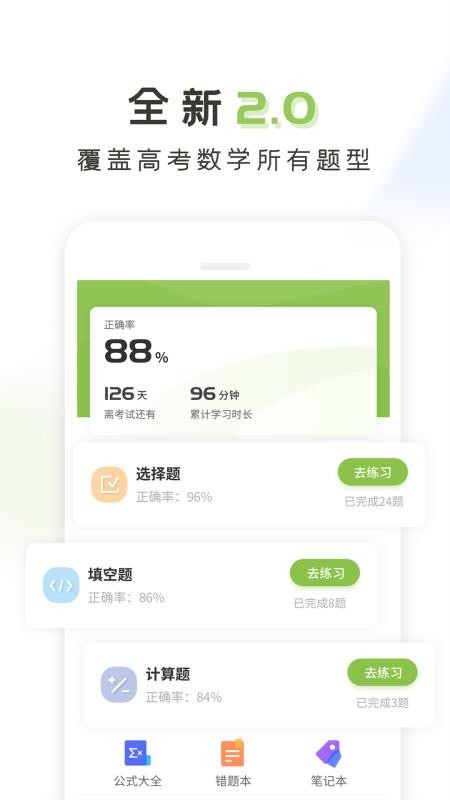 ДW֙CappMd-ДW v2.6.1 ׿
