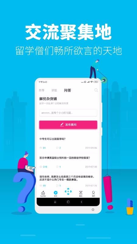 myOffer W(xu)֙C(j)appMd-myOffer W(xu) v4.2.8 ֙C(j)