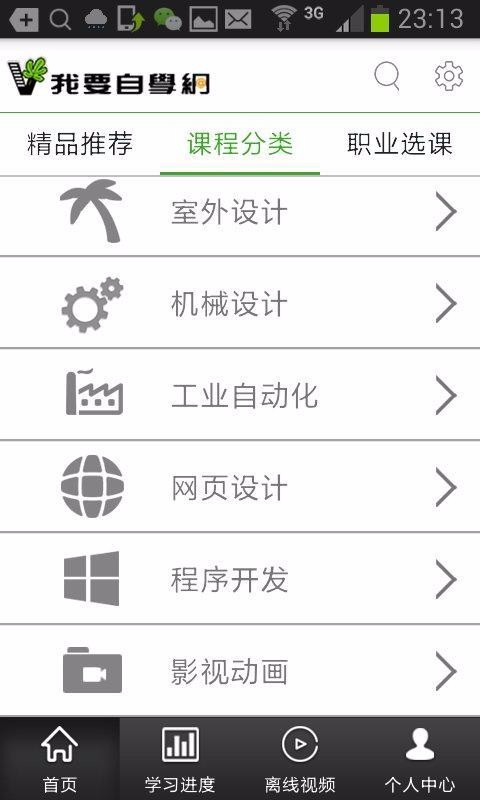 ҪԌWW֙CappMd-ҪԌWW v1.6.17 ׿