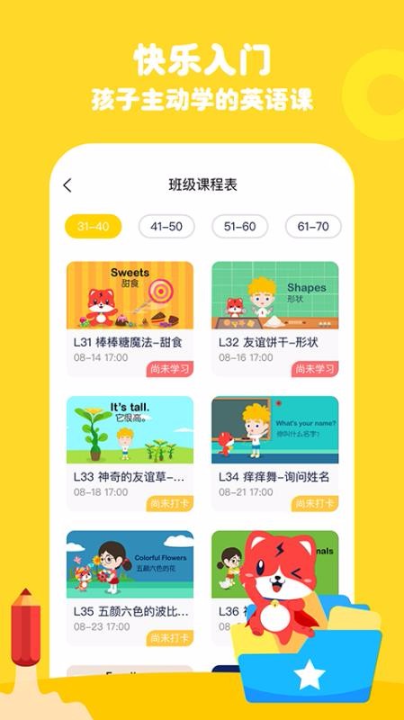 ӢZ֙CappMd-ӢZ v3.4.0 ֙C