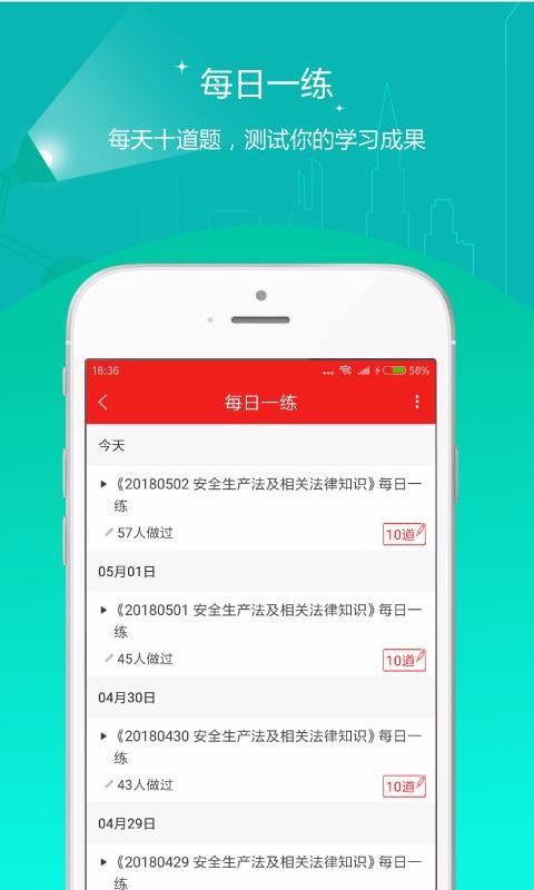 ע԰ȫ̎֙CappMd-ע԰ȫ̎ v4.50 ֙C