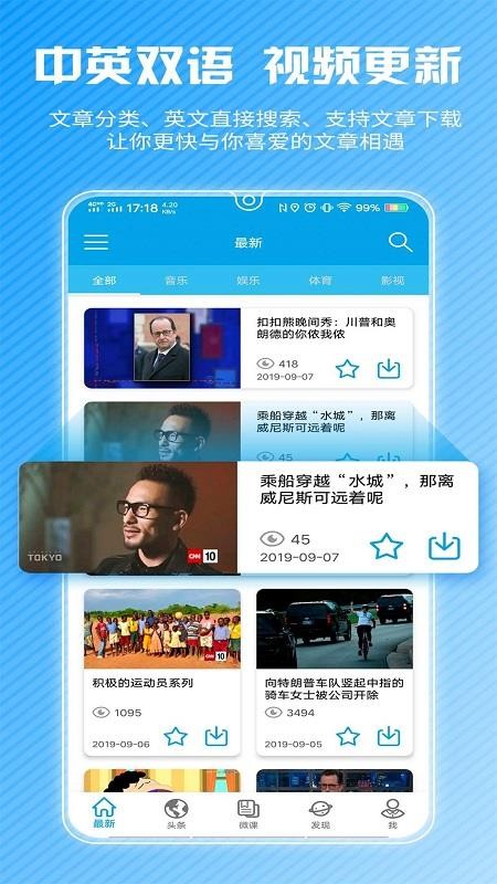 CNNӢZ֙CappMd-CNNӢZ v1.1.9 ׿