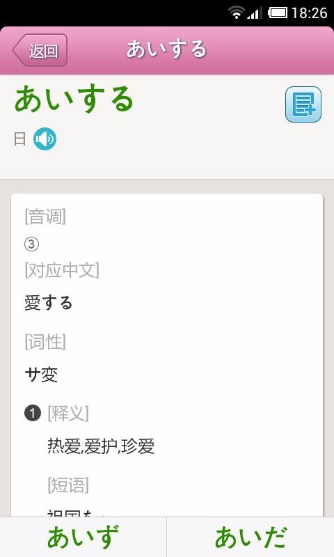 Zl(f)~W(xu)(x)֙C(j)appM(fi)d-Zl(f)~W(xu)(x) v3.0.4 ׿