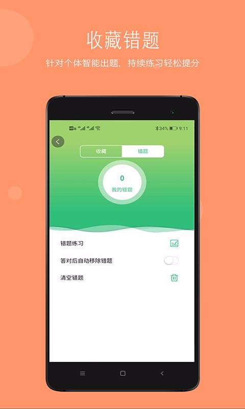 oo֙CappMd-oo v1.1.4 ׿