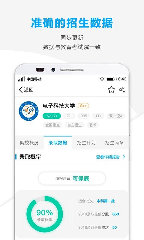 (zhn)־Ը֙C(j)appM(fi)d-(zhn)־Ը v2.0.25 ׿