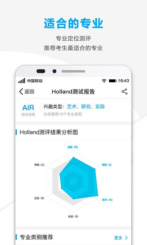 (zhn)־Ը֙C(j)appM(fi)d-(zhn)־Ը v2.0.25 ׿