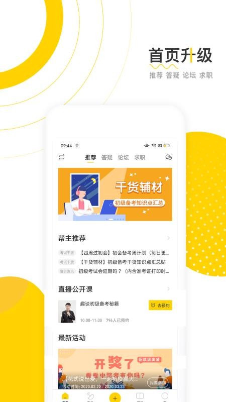 Ӌ֙CappMd-Ӌ v6.0.9 ׿