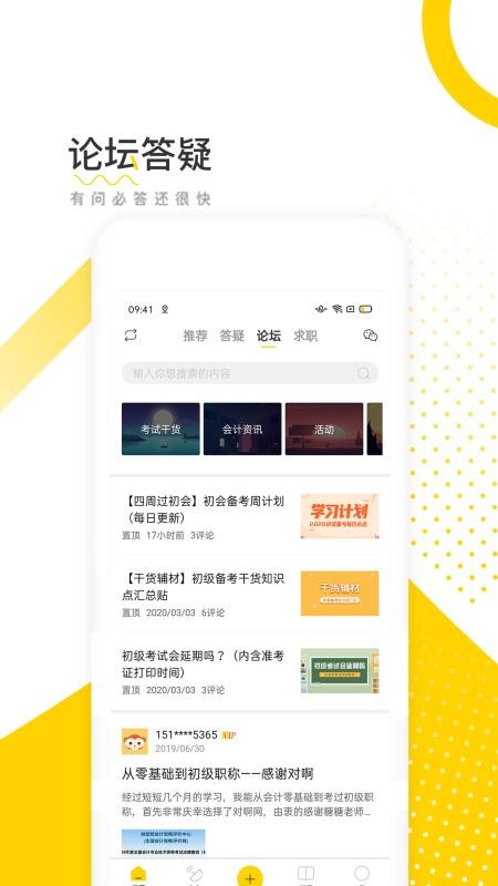 Ӌ֙CappMd-Ӌ v6.0.9 ׿