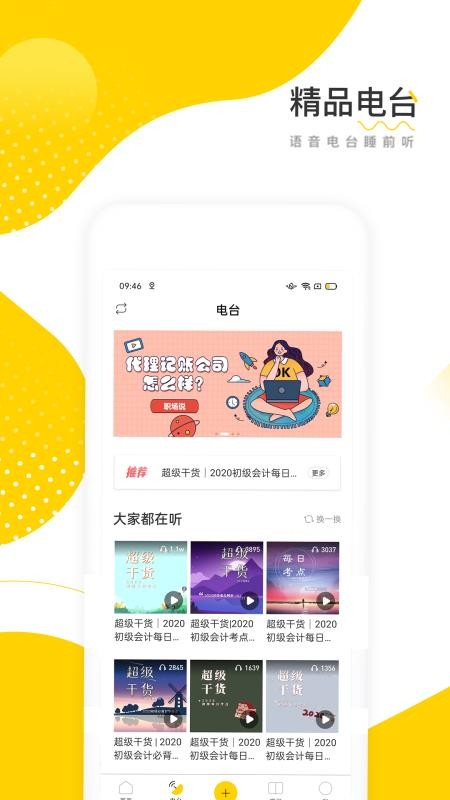 Ӌ֙CappMd-Ӌ v6.0.9 ׿