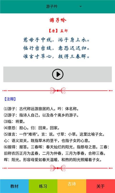 꼉ZԲ֙CappMd-꼉ZԲ v2.8.12 ׿