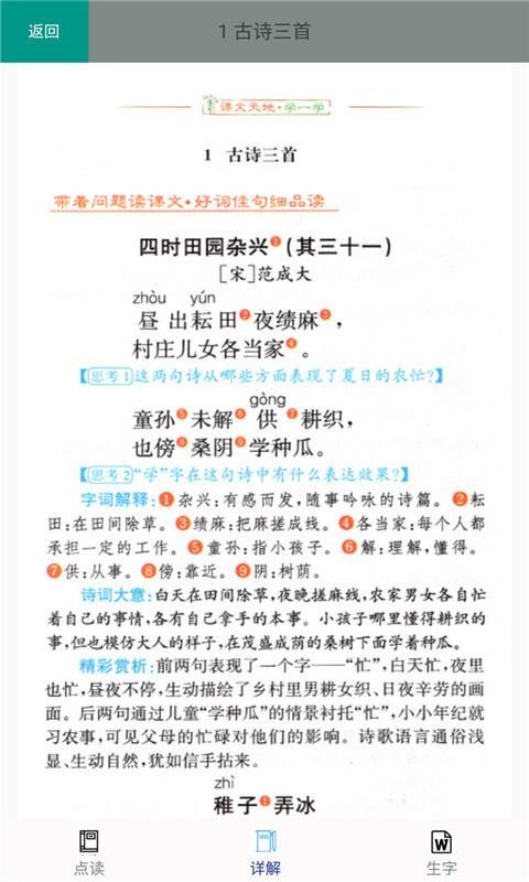 꼉ZԲ֙CappMd-꼉ZԲ v2.8.12 ׿