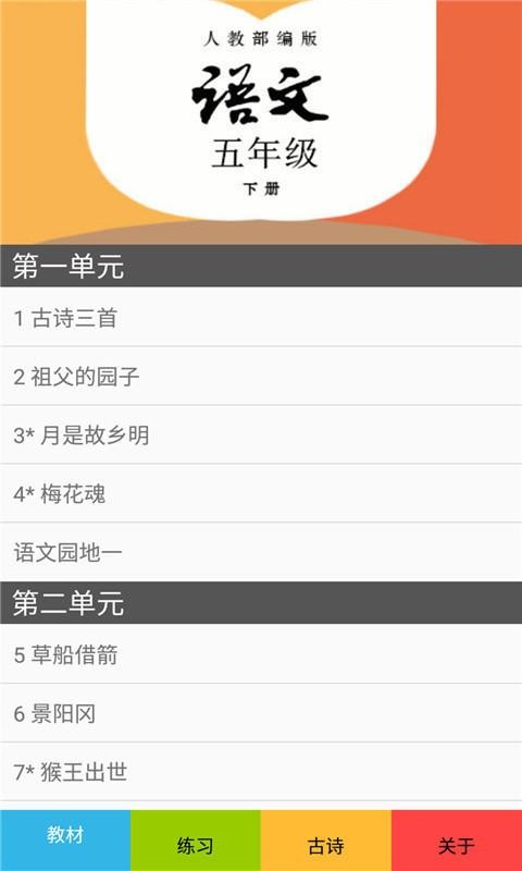 꼉ZԲ֙CappMd-꼉ZԲ v2.8.12 ׿