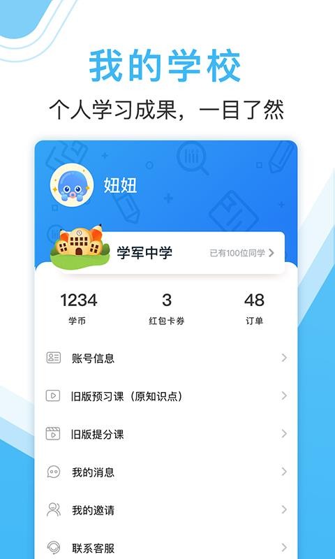 I(y)֙C(j)appM(fi)d-I(y) v2.6.6.8 ׿