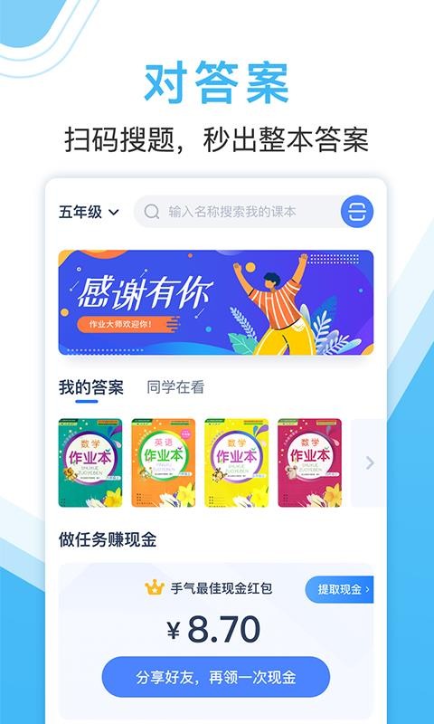 I(y)֙C(j)appM(fi)d-I(y) v2.6.6.8 ׿