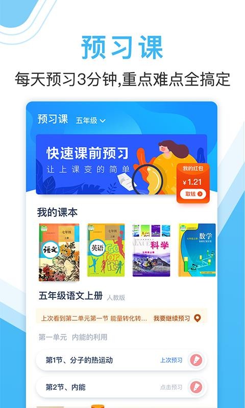 I(y)֙C(j)appM(fi)d-I(y) v2.6.6.8 ׿