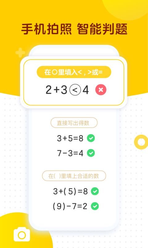 W(xu)˼֙CappMd-W(xu)˼ v1.7.5 ׿