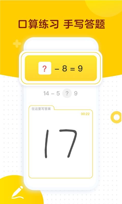 W(xu)˼֙CappMd-W(xu)˼ v1.7.5 ׿