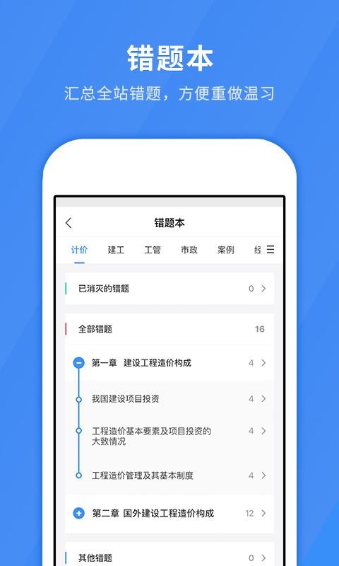 쎟}֙C(j)appM(fi)d-쎟} v4.8.2 ׿