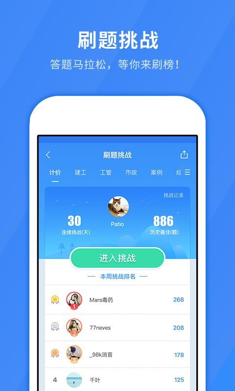 쎟}֙C(j)appM(fi)d-쎟} v4.8.2 ׿