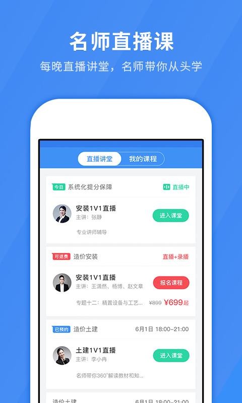 쎟}֙C(j)appM(fi)d-쎟} v4.8.2 ׿