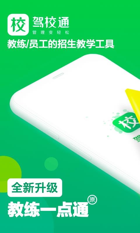 {Уͨ֙CappMd-{Уͨ v7.5.4 ׿