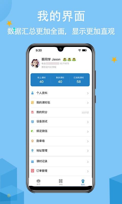 f(shu)֙C(j)appM(fi)d-f(shu) v5.0.8 ֙C(j)