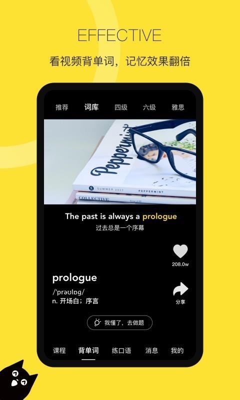 AӢZ֙CappMd-AӢZ v2.0.6 ׿