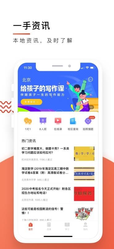 ǿ֙CappMd-ǿ v4.8.0 ׿