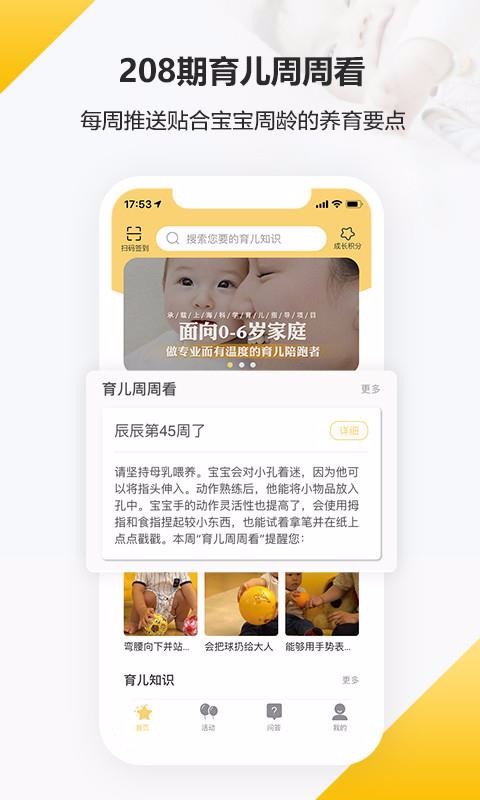 ֮е֙C(j)appM(fi)d-֮е v2.3.8 ֙C(j)