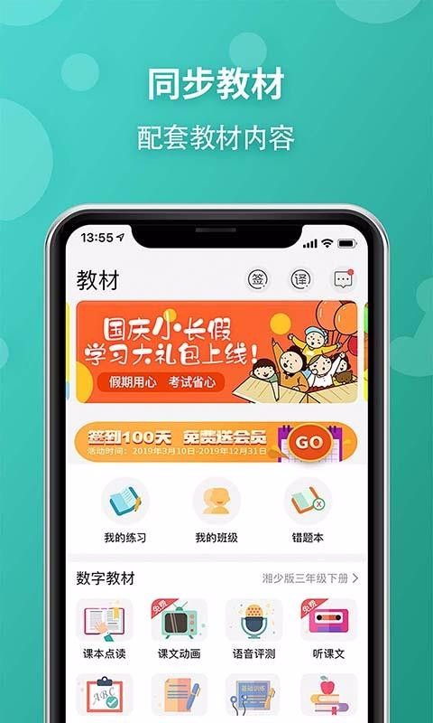 EӢZώ֙CappMd-EӢZώ v2.9.2 ׿