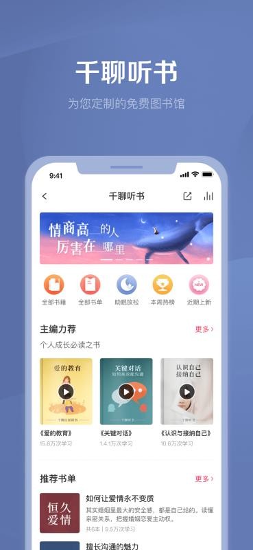 ǧ֙C(j)appM(fi)d-ǧ v4.2.5 ׿