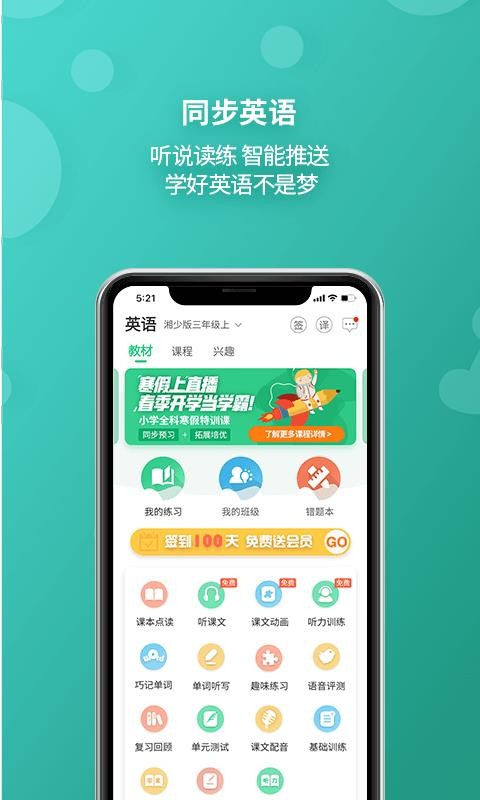EӢZ֙C(j)appM(fi)d-EӢZ 4.5.4 ׿