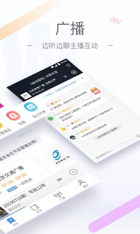   FM