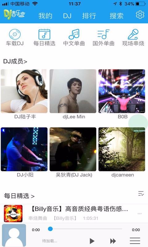 ܇dDJ